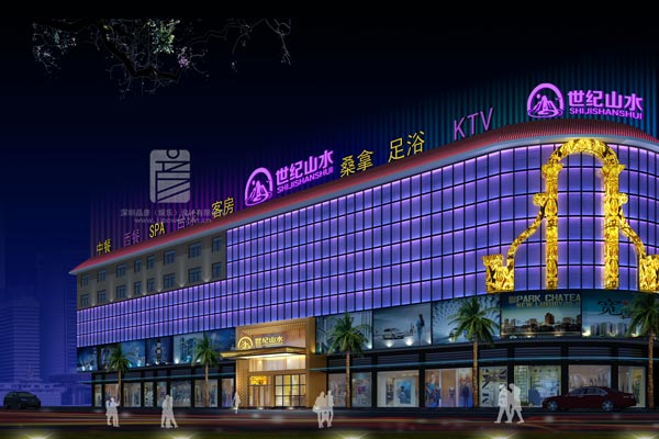 永州世紀山水足浴桑拿會所設(shè)計