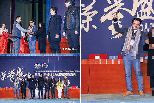 品彥設(shè)計(jì)創(chuàng)始人楊彥榮獲第十三屆中國(guó)室內(nèi)設(shè)計(jì)領(lǐng)軍人物大獎(jiǎng)