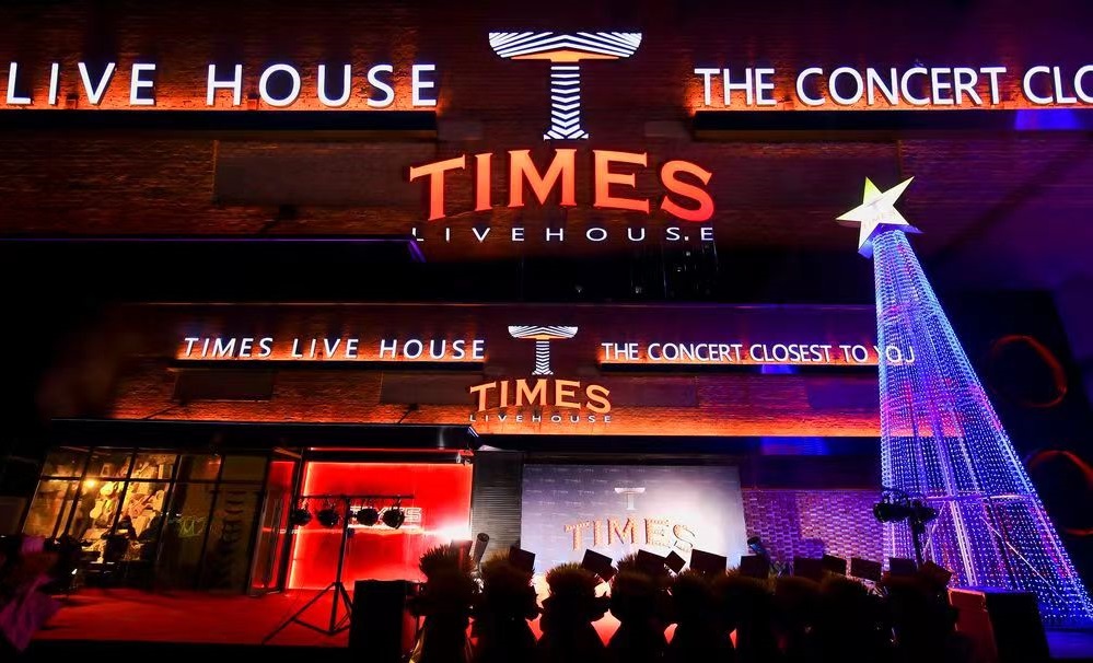 哈爾濱Times Live house丨顛覆設(shè)計(jì)，登頂?shù)谝? ></span></div>
                                <dt>
                                    <h4>哈爾濱Times Live house丨顛覆設(shè)計(jì)，登頂?shù)谝?/h4>
                                    <i>2023-04-17</i>
                                    <p>Live house設(shè)計(jì)，演藝吧設(shè)計(jì)，室內(nèi)裝修設(shè)計(jì)<b>查看更多>></b></p>
                                </dt>
                            </a>
                        </li><li id=